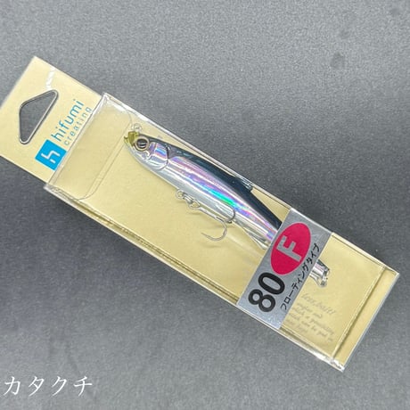 シェリー80F【フローティング】