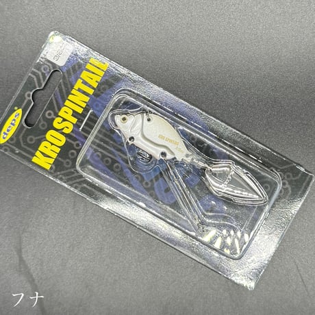 KROスピンテール