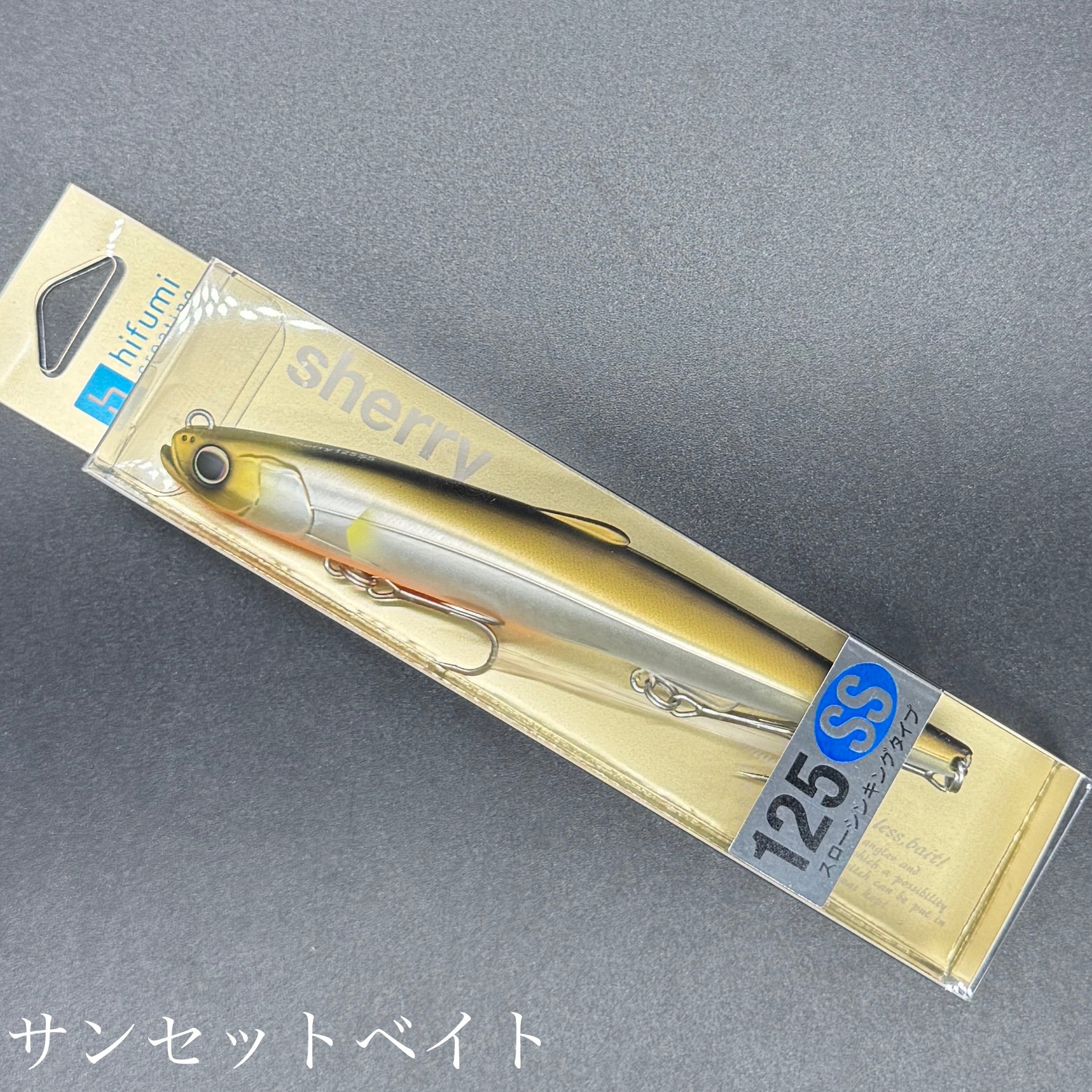 シェリー125ss-【スローシンキング】FROGオリカラ※お一人様2個まで
