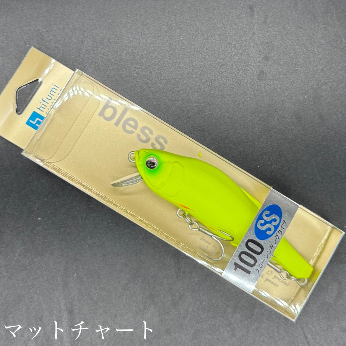 ルアー・フライ sassex FR-100 ブレス100SS | LureShopFROG