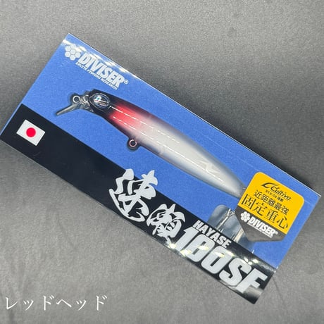速瀬100SF