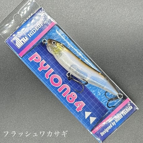 パイロン84