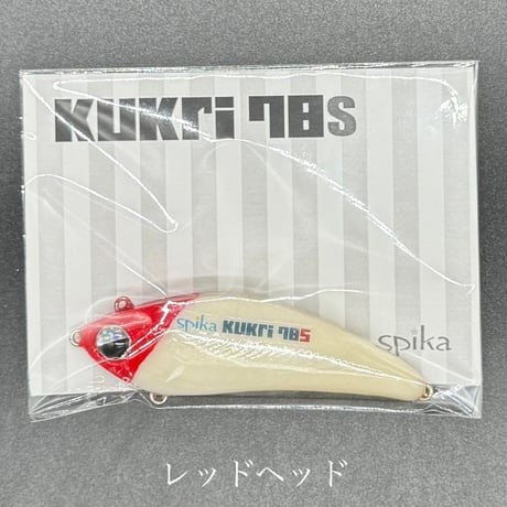 Kukri 78S※３個以上スピカ製品ご購入の方にスプーンプレゼント！