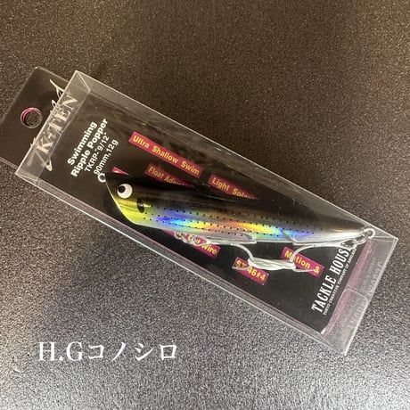 タックルハウス18点セット　値下げ⭕️ タックルハウス18点セット 値下げ⭕️