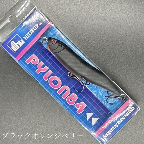 パイロン84