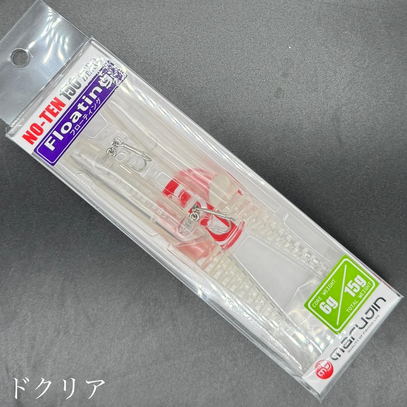 ノーテン150ゼロ | LureShopFROG