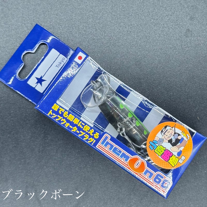 No.354 INEMUN 60 5個 No.354 INEMUN 60 5個 - メルカリ