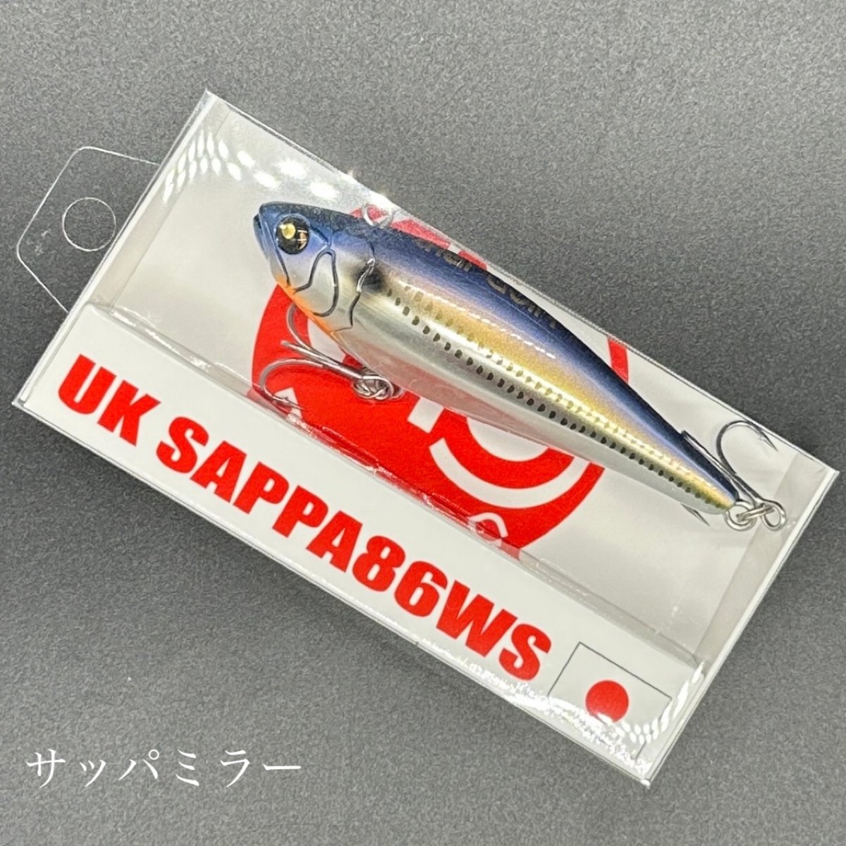 UK SAPPA86WS | LureShopFROG