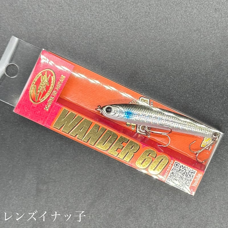 ワンダー60ESG | LureShopFROG