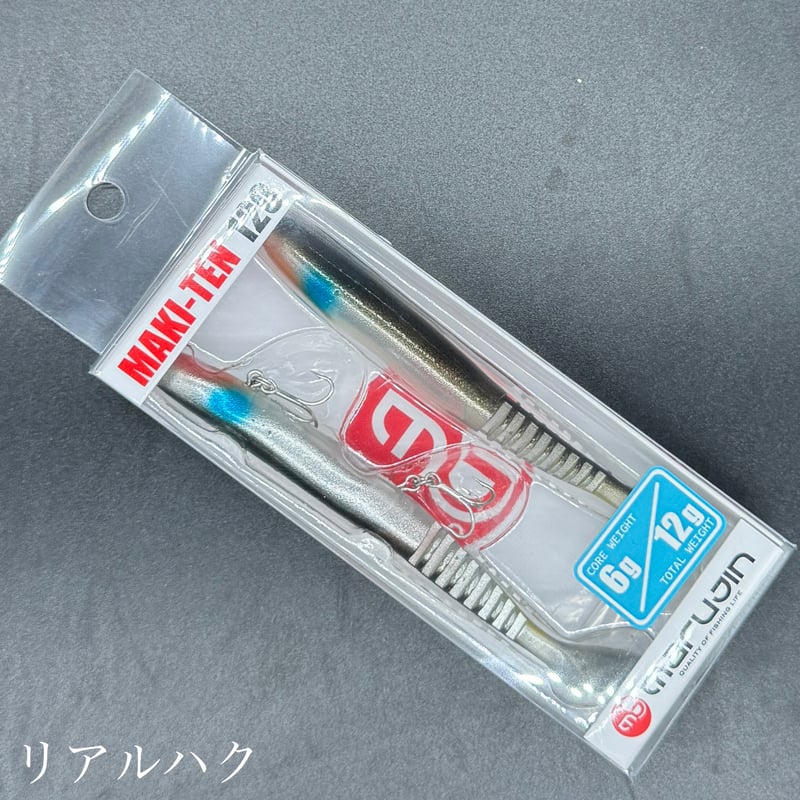 マキテン120 | LureShopFROG