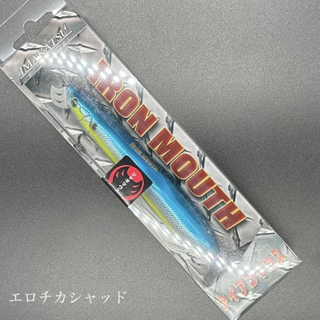 ヨッシー レイジーハード＋ギルロイドベビーセット ヨッシー