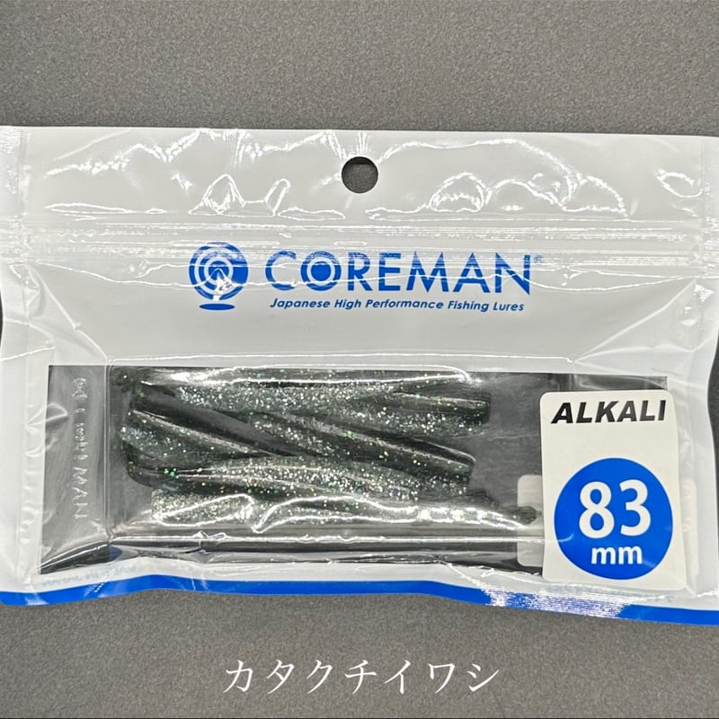 コアマン　アルカリ　ミニカリ　83mm セット コアマン アルカリ ミニカリ 83mm セット - メルカリ