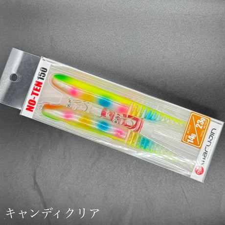 ノーテン150