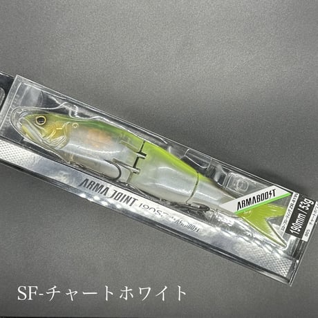 アーマジョイント190SFフラッシュブースト