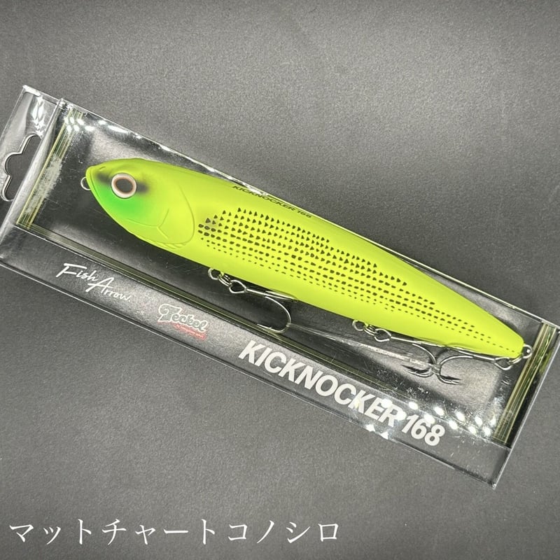 キックノッカー168 | LureShopFROG