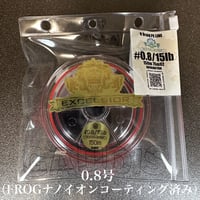 エクセルシオール150m（FROGナノイオンコーティングチューン）