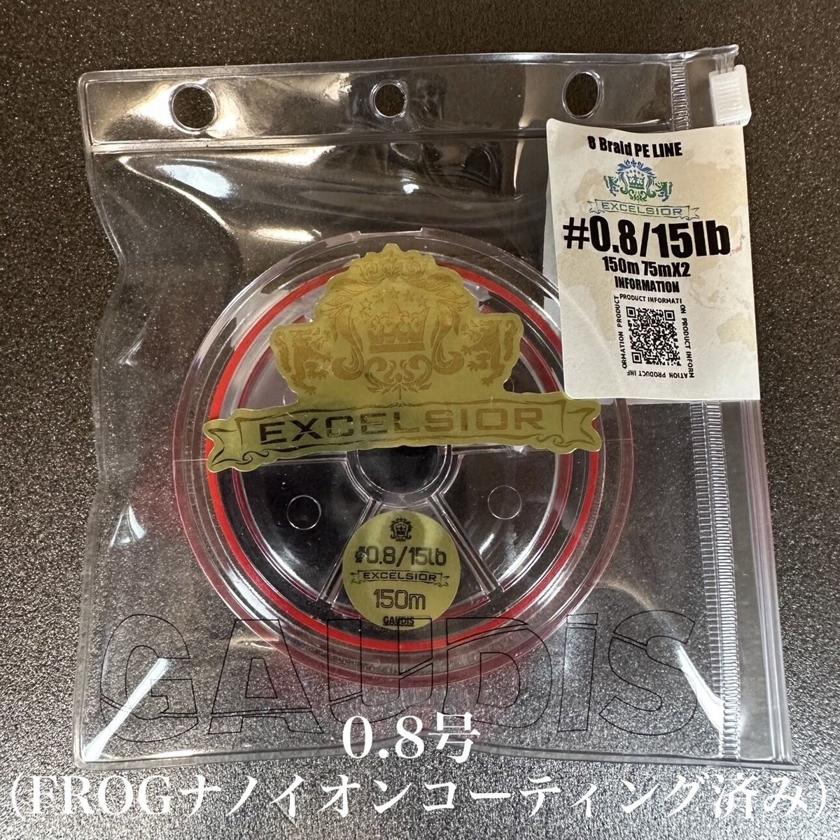 ガウディス　エクセルシオール　PE3号 ガウディス エクセルシオール ディープフォレストグリーン 3号