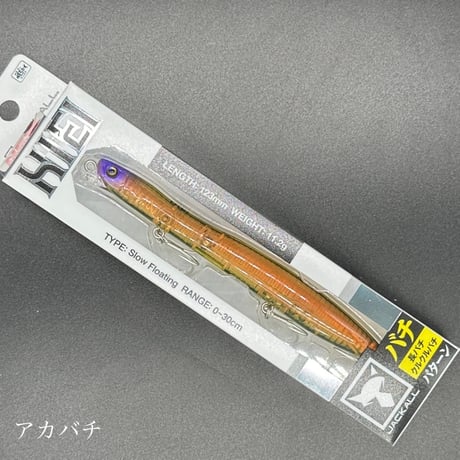 ヒエイ123SF
