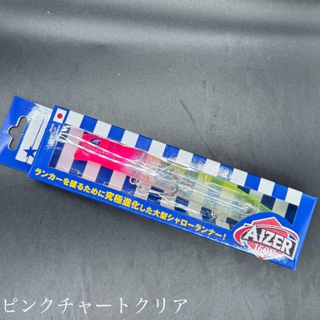 アイザー160F