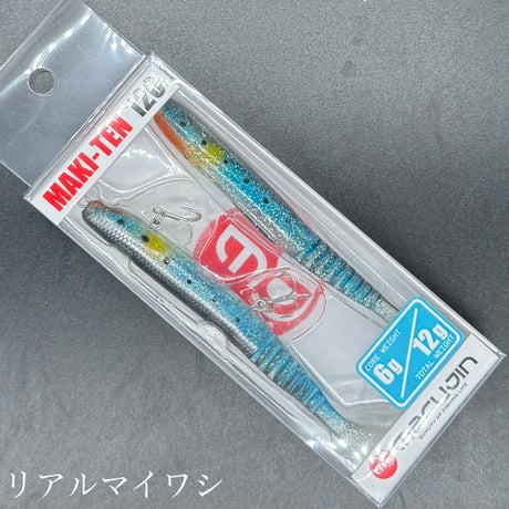 マキテン120