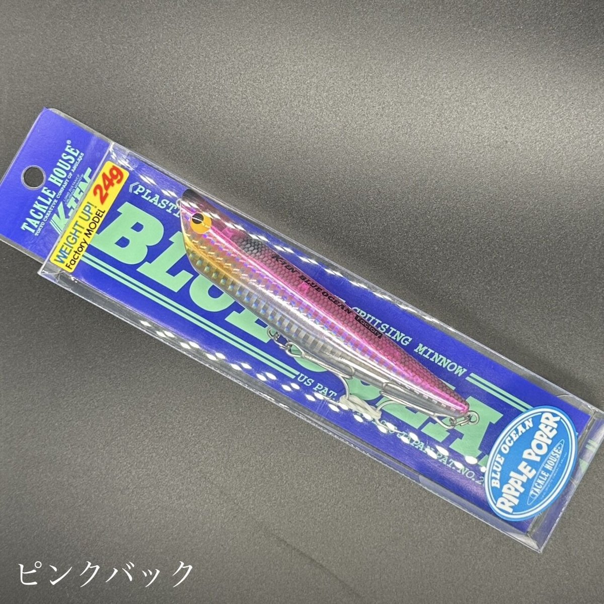 GAI LURE'S GAI POP115パールレッド管理番号M0292
