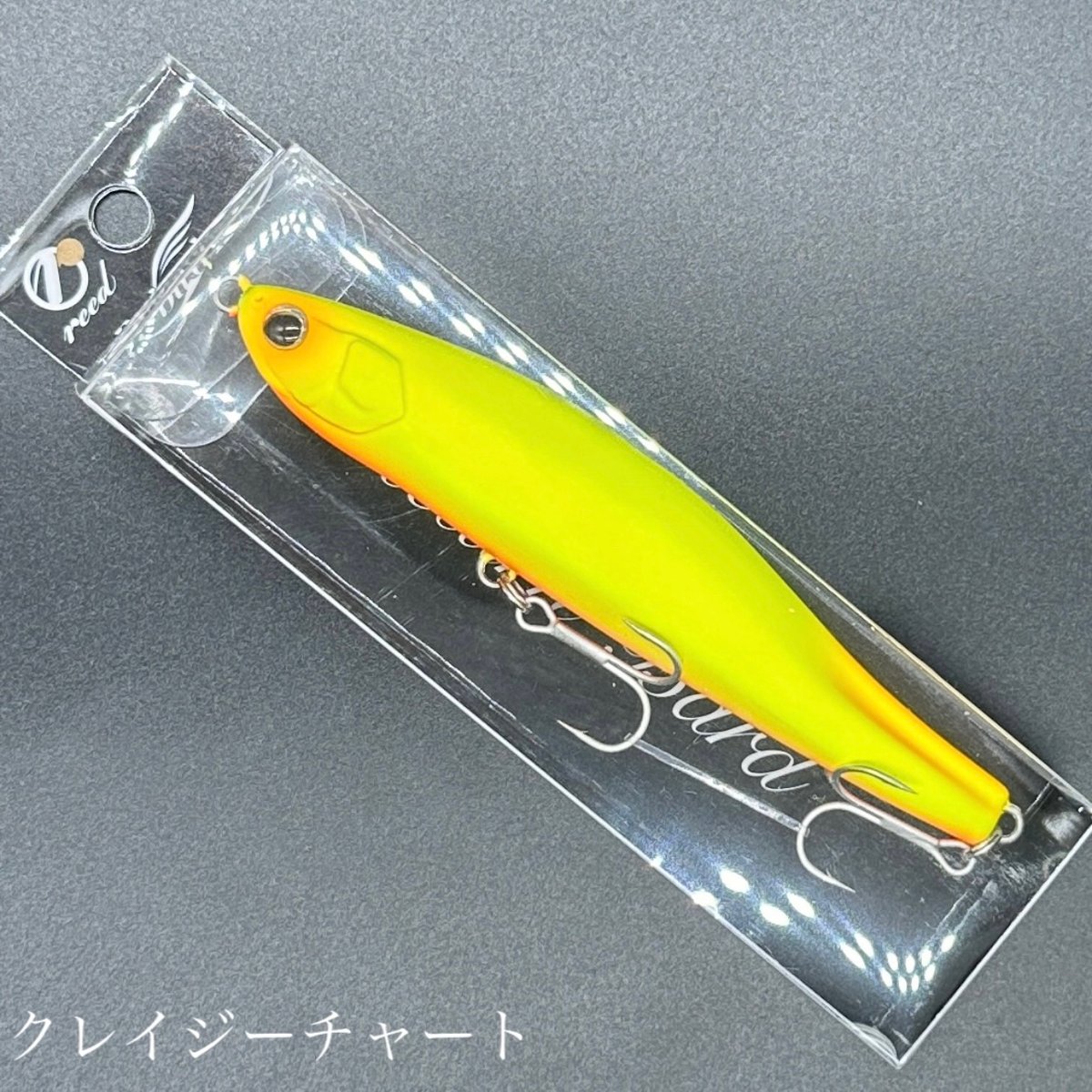 リ・バード120s | LureShopFROG