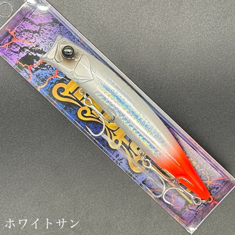 ハーデス127F（お一人様2点まで） | LureShopFROG