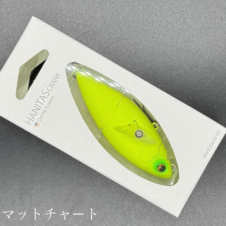 ハニタスクランク