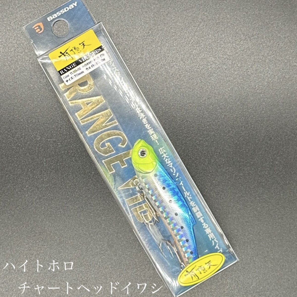 レンジバイブ70ES （有頂天カラー） | LureShopFROG