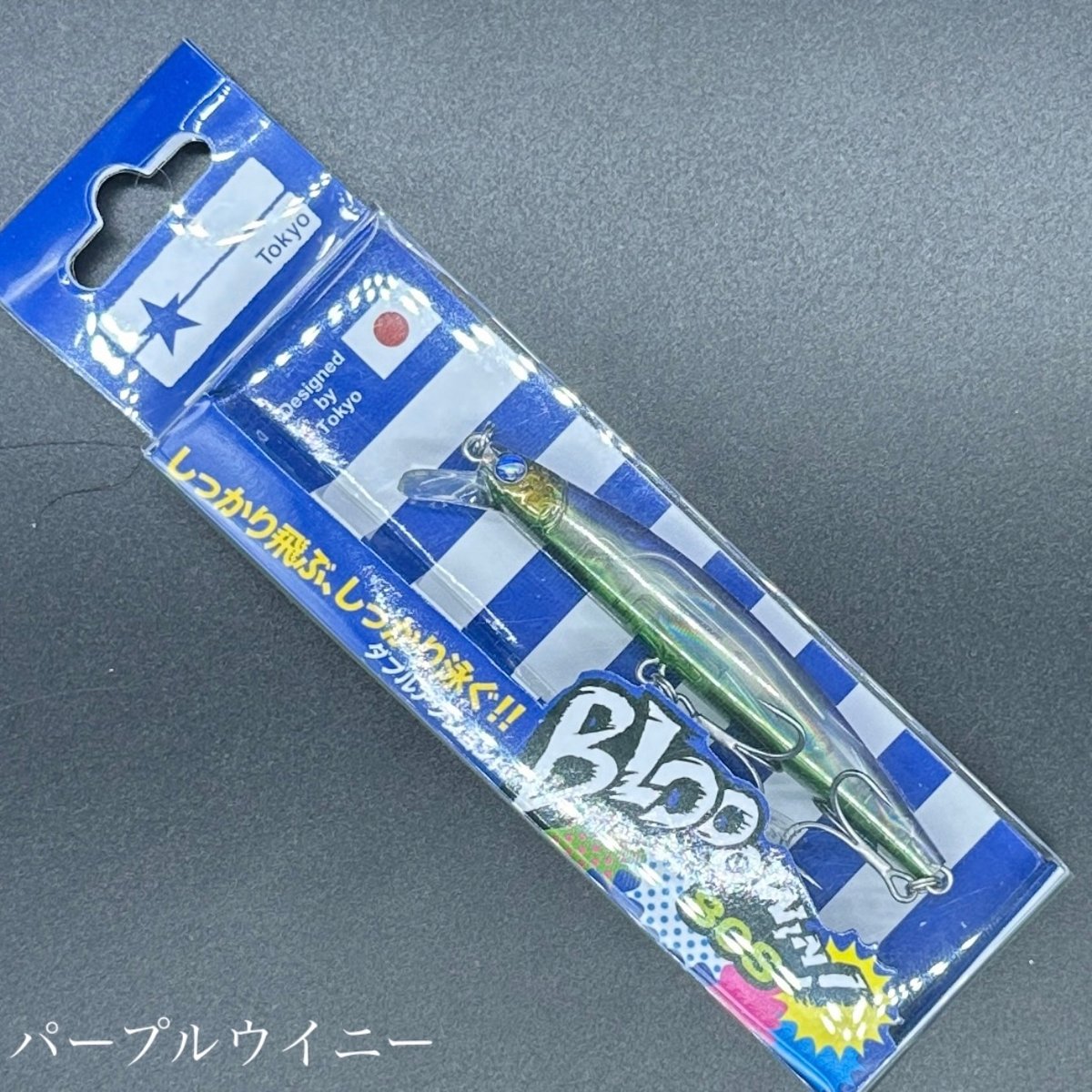 ★ブローウィン140s★ブローウィン125f★八千代千本桜★上州屋オリカラ★ つり具の上州屋 - あなたのフィッシング＆アウトドアライフを