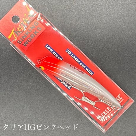 TKLM90シンキングワークス