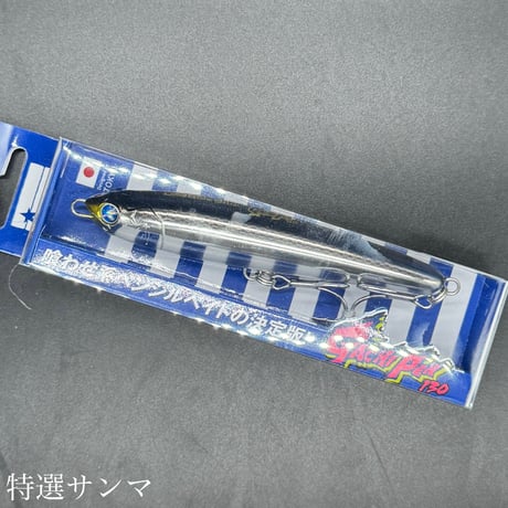 ガチペン130