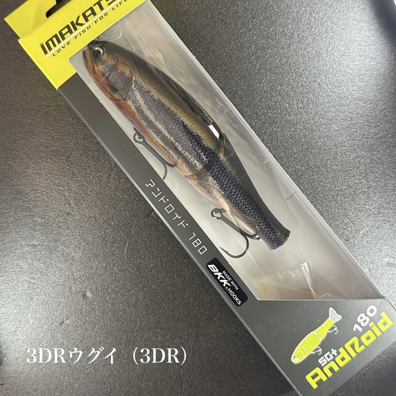 SG+Android180 ビッグベイト 180mm SG+Andoroid180 - SG+アンドロイド180 -｜Lure | PRODUCTS