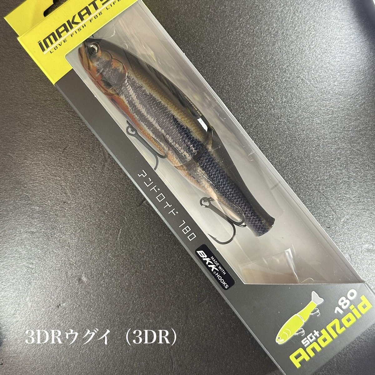 SG +アンドロイド180 | LureShopFROG SG +アンドロイド180 | LureShopFROG