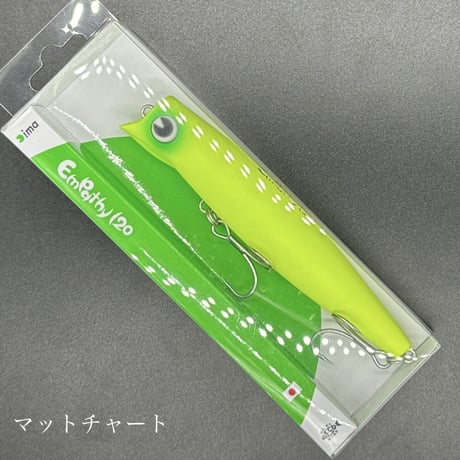 エンパシー120