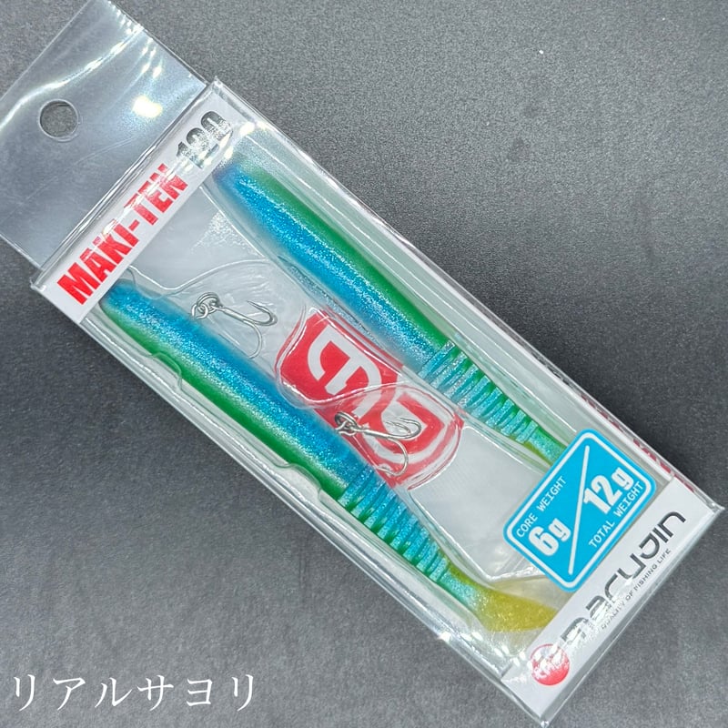 マキテン120 | LureShopFROG