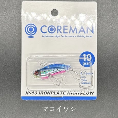 IP-10 IRONPLATE HIGH&LOW