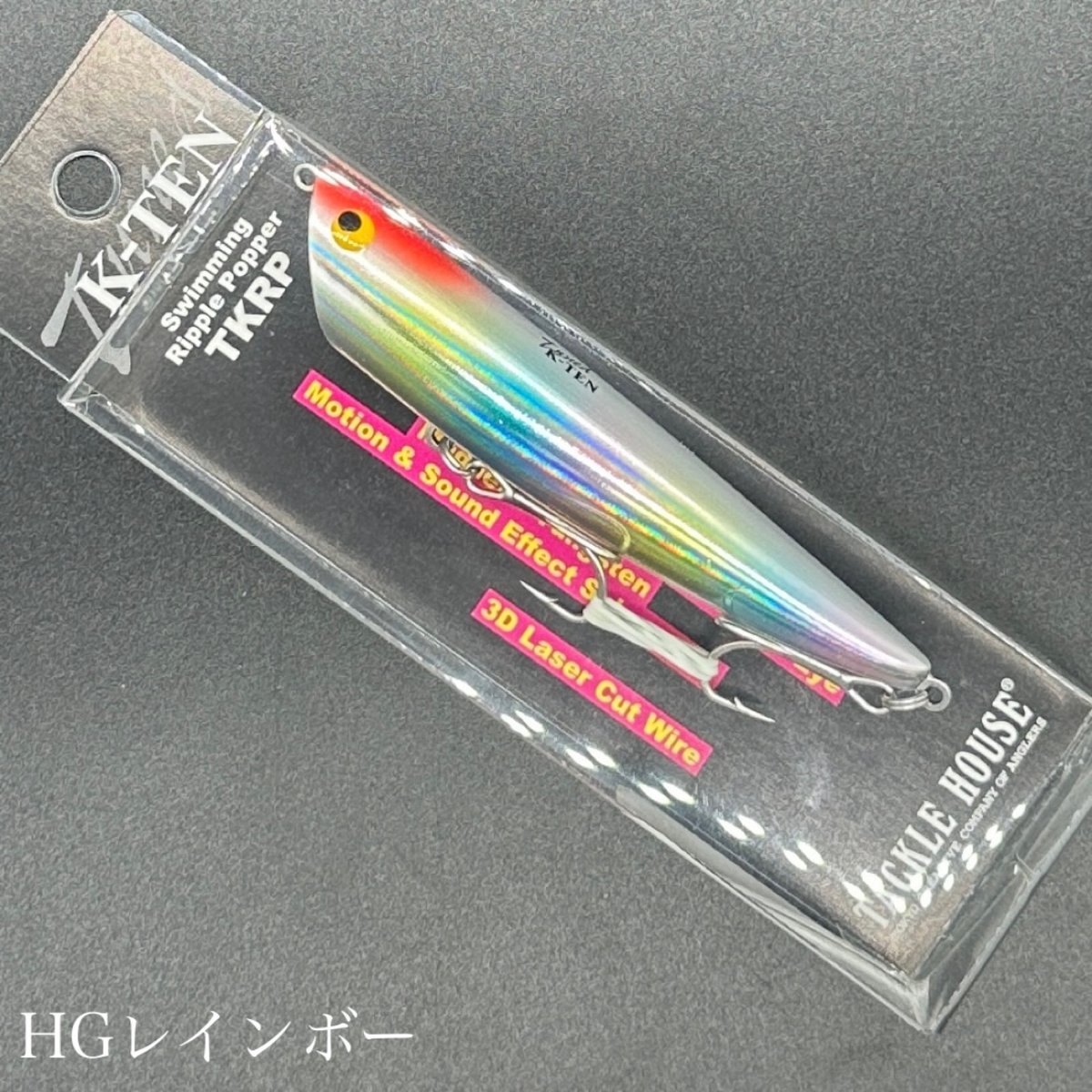 リップルポッパー90（フローティング） | LureShopFROG