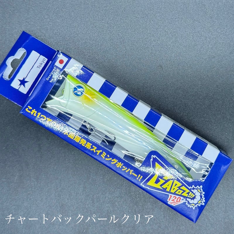 ガボッツ120（お一人様2点まで） | LureShopFROG