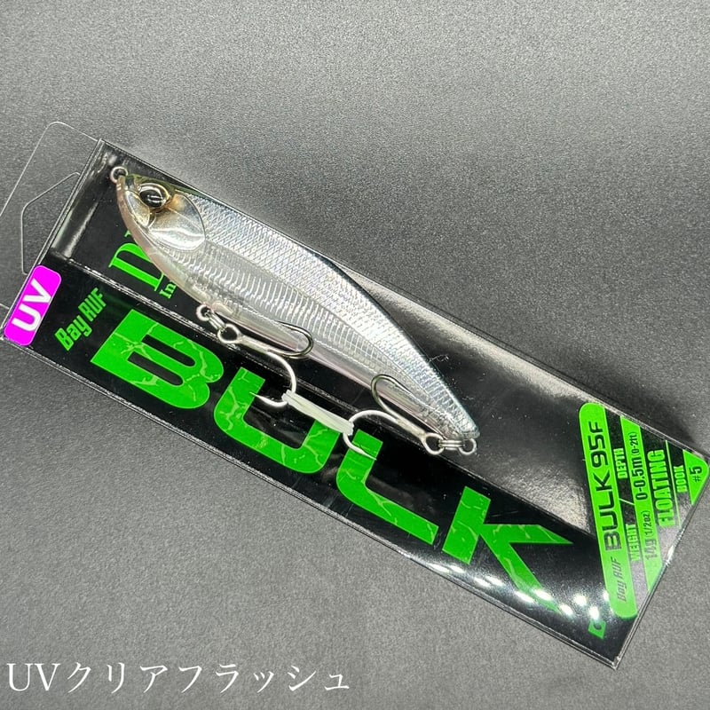 バルク95F | LureShopFROG