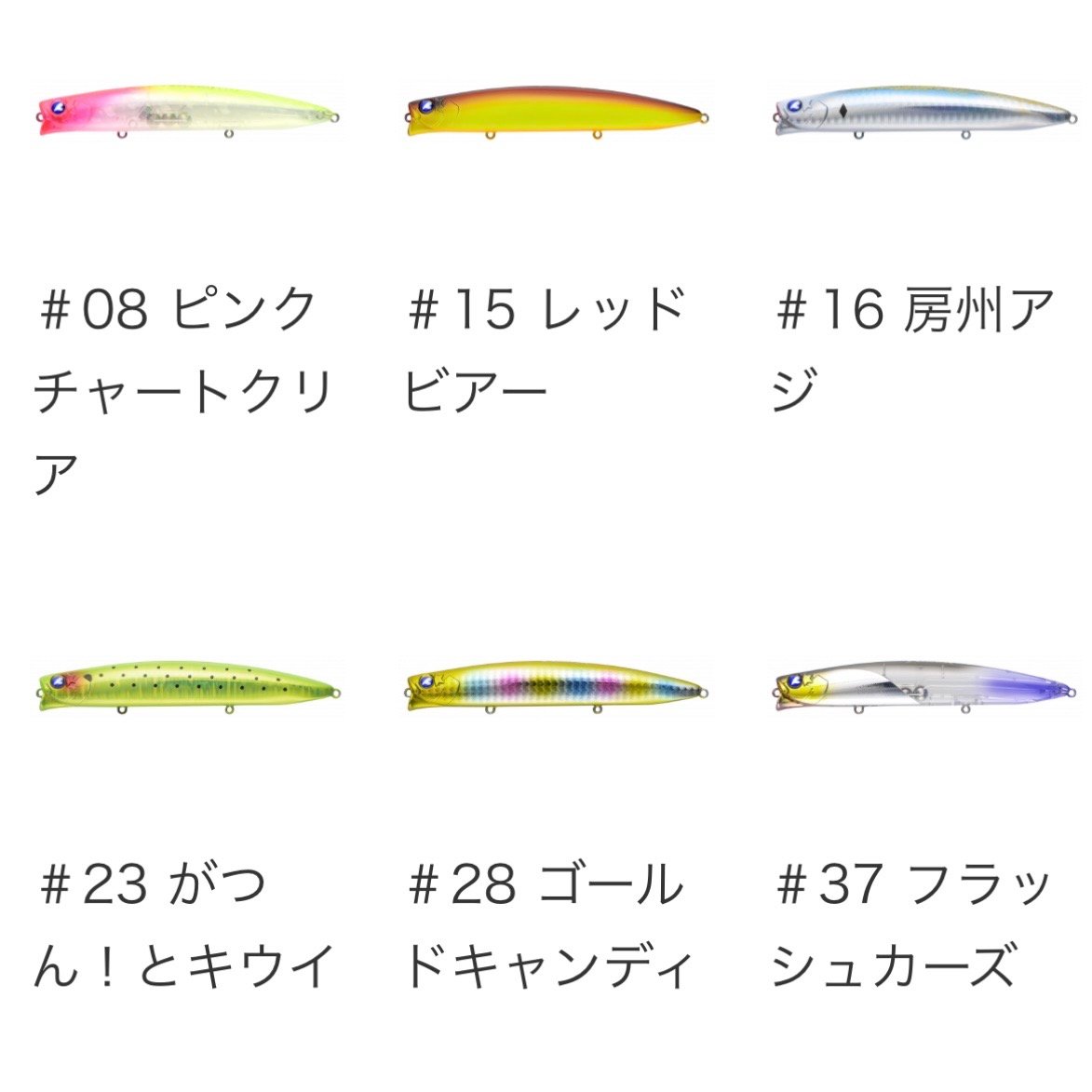 アイザー125F | LureShopFROG