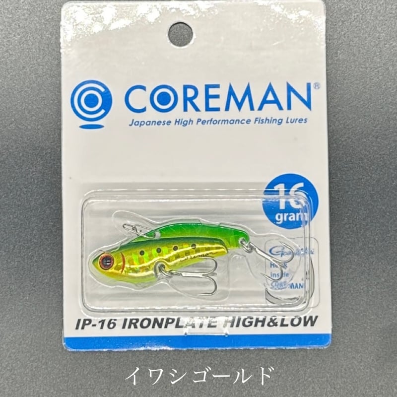 IP-16 ハイアンドロー | LureShopFROG