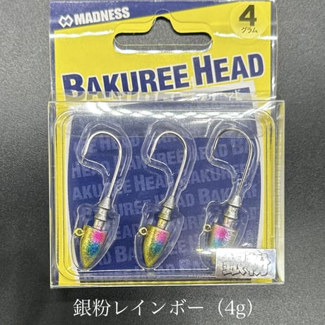 バクリーヘッド（4g）