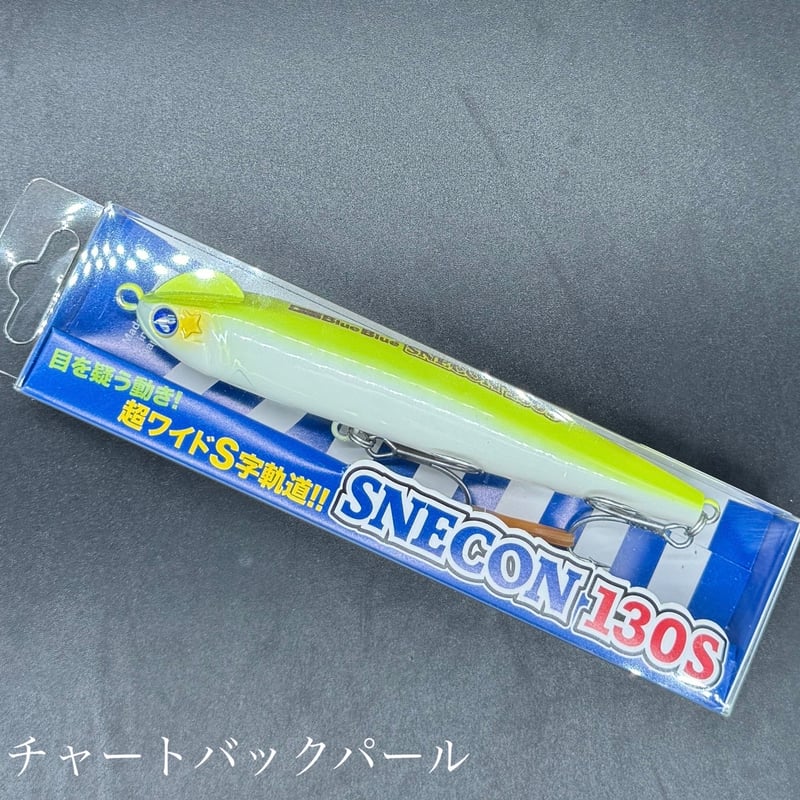 スネコン130s | LureShopFROG