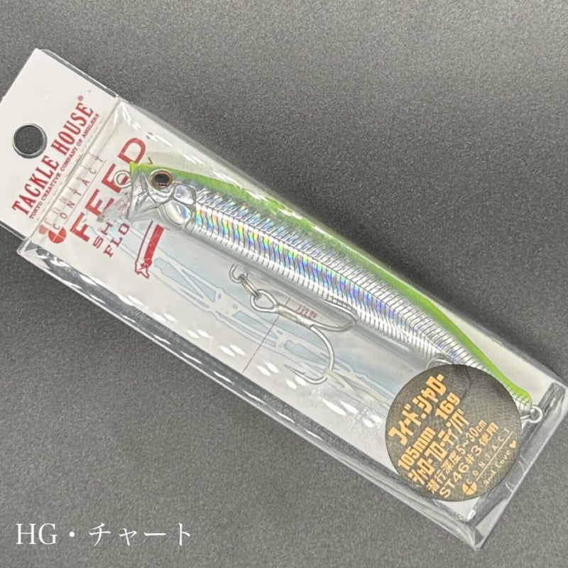 リピーター出品　RAWFOOD105(ローフード ヒャクゴ) フィードシャロー105 | LureShopFROG