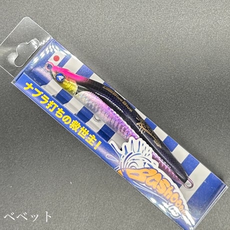 バシュート105