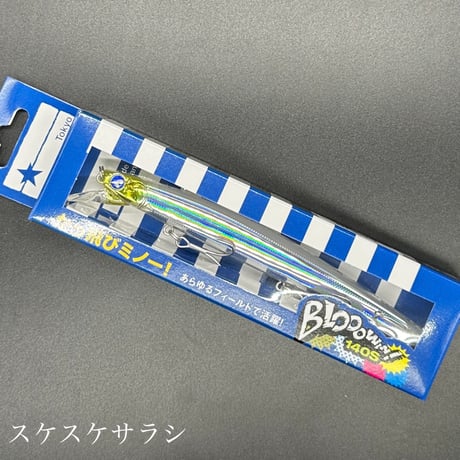 ブローウィン140s