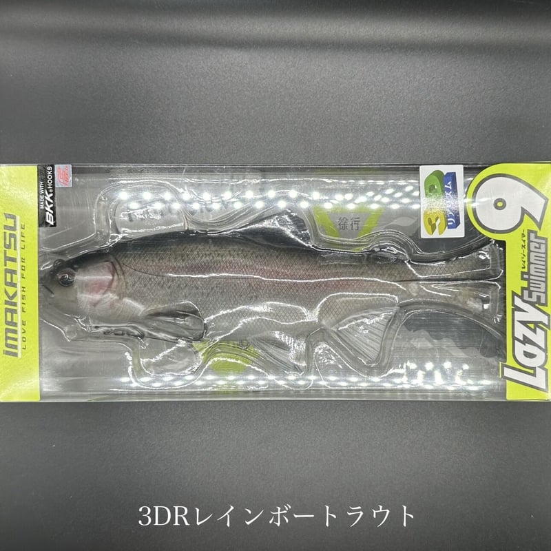 レイジースイマー9インチ | LureShopFROG レイジースイマー9インチ | LureShopFROG