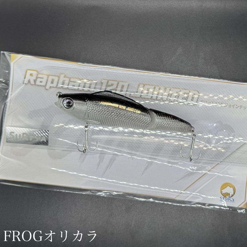 ラファム120 JOINTED | LureShopFROG