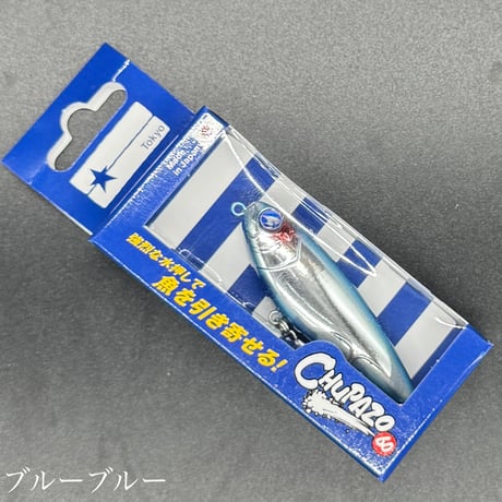 ブルーブルー | STORES